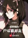 lҵʬwˣ